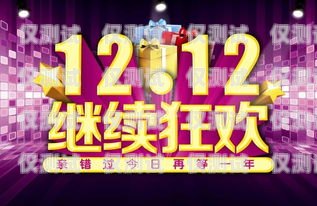 陽泉阿里電銷卡網(wǎng)上申請，輕松開啟銷售新時代阿里電話卡怎么辦理