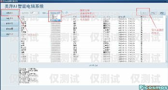 浙江云端電銷機器人報價及優(yōu)勢分析浙江云端電銷機器人報價表