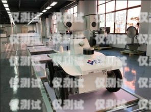 畢節(jié)地區(qū)電話機器人，未來通訊的新趨勢畢節(jié)地區(qū)電話機器人維修