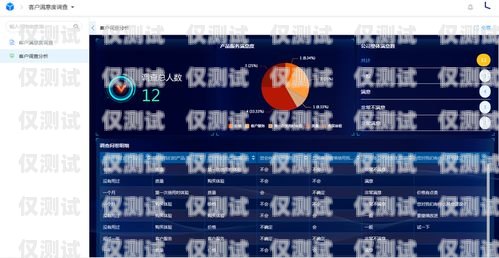 濱州 CRM 外呼系統平臺，提升銷售效率與客戶滿意度的利器濱州crm外呼系統平臺官網