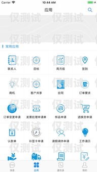 濱州 CRM 外呼系統平臺，提升銷售效率與客戶滿意度的利器濱州crm外呼系統平臺官網