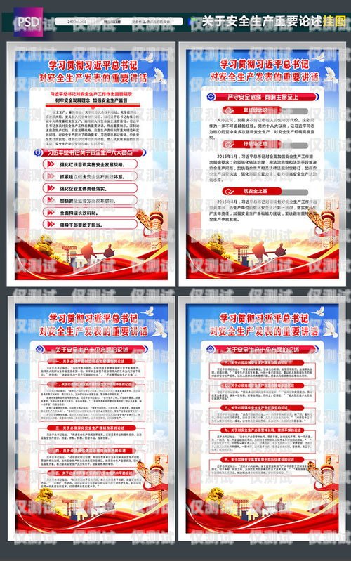 平安電銷預防封卡，保障業務持續的關鍵策略電銷防止封卡方法