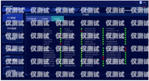 襄陽(yáng)外呼系統(tǒng)參數(shù)外呼系統(tǒng)吧