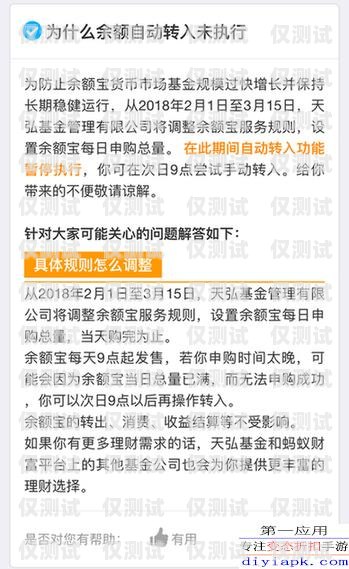 如何規(guī)避外呼系統(tǒng)被限制外呼的風(fēng)險(xiǎn)？外呼線路怎么申請(qǐng)