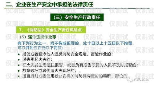 如何規(guī)避外呼系統(tǒng)被限制外呼的風(fēng)險(xiǎn)？外呼線路怎么申請(qǐng)