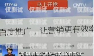 電銷卡月租費(fèi)用高嗎？真相大揭秘！電銷卡月租費(fèi)用高嗎貼吧