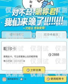電銷卡月租費(fèi)用高嗎？真相大揭秘！電銷卡月租費(fèi)用高嗎貼吧