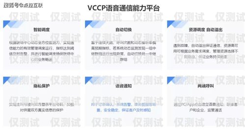 三五互聯(lián)電銷卡，為電銷行業(yè)提供高效通信解決方案三五互聯(lián)電銷卡是什么卡種的