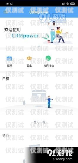 襄陽銷售外呼系統軟件，提升銷售效率的利器銷售外呼系統怎么樣