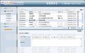 襄陽銷售外呼系統軟件，提升銷售效率的利器銷售外呼系統怎么樣