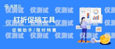 泉州自動外呼系統，提升銷售與服務的利器