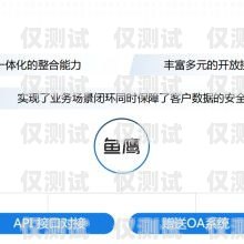 拉薩外呼電銷系統代理，開啟商業成功的新途徑拉薩外呼電銷系統代理電話