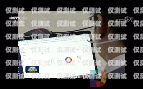 外呼系統，提高銷售效率的利器外呼系統百度百科