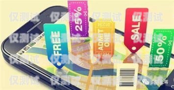 重慶北緯蜂巢電銷卡，助力企業(yè)銷售的利器重慶北緯蜂巢電銷卡電話號(hào)碼