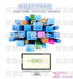 重慶北緯蜂巢電銷卡，助力企業(yè)銷售的利器重慶北緯蜂巢電銷卡電話號(hào)碼