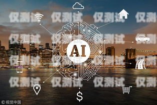 金融 AI 電話機器人軟件，創新與挑戰金融ai電話機器人軟件下載