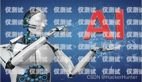 云南 AI 智能電話機器人供應(yīng)商的探索之旅云南ai智能電話機器人供應(yīng)商有哪些