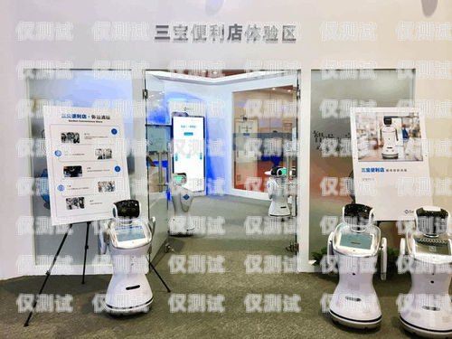 云南 AI 智能電話機器人供應(yīng)商的探索之旅云南ai智能電話機器人供應(yīng)商有哪些