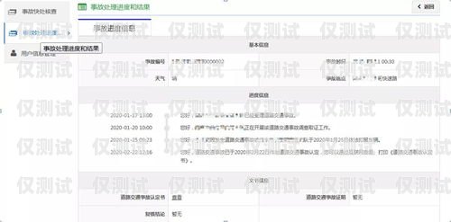 中國(guó)廣電電銷(xiāo)卡辦理進(jìn)度查詢官網(wǎng)指南中國(guó)廣電電銷(xiāo)卡辦理進(jìn)度查詢官網(wǎng)電話
