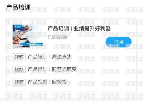 德州智能語音外呼系統(tǒng)，提升銷售與服務的利器德州智能語音外呼系統(tǒng)怎么用