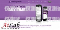 江蘇云端電話機器人——助力企業(yè)數(shù)字化轉型的利器云訊智能電話機器人