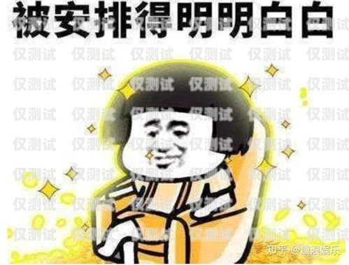 貸款電銷讓你辦卡？小心掉進陷阱！電銷辦貸款犯法嗎