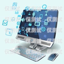 探索電腦外呼系統(tǒng)的優(yōu)劣電腦外呼系統(tǒng)好用嗎安全嗎