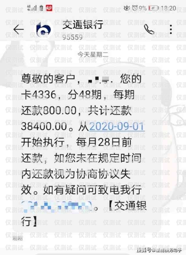 電銷信用卡，有效話術與技巧電銷信用卡話術開場白模板