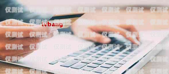 電銷信用卡，有效話術與技巧電銷信用卡話術開場白模板