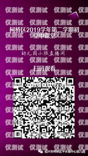 電銷信用卡，有效話術與技巧電銷信用卡話術開場白模板
