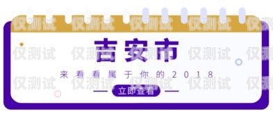 電銷卡，江西贛州的新機遇電銷卡江西贛州可以用嗎