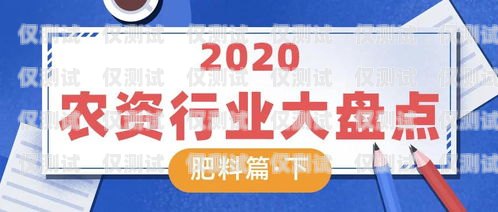 電銷辦電話卡，機遇與挑戰并存電銷辦電話卡好做嗎安全嗎