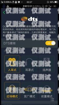 外呼電話系統(tǒng)軟件叫什么名字啊？外呼電話系統(tǒng)軟件叫什么名字啊英文
