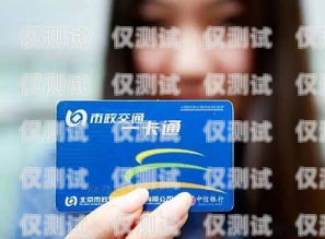 遠(yuǎn)特通信電銷卡 80 押金怎么退？遠(yuǎn)特通信電銷卡80押金怎么退的