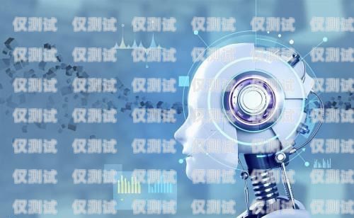 常州 ai 電銷機器人供應(yīng)商，助力企業(yè)提升銷售效率的創(chuàng)新解決方案常州ai電銷機器人供應(yīng)商有哪些