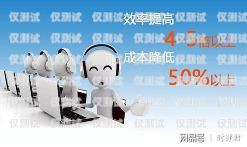 常州 ai 電銷機器人供應(yīng)商，助力企業(yè)提升銷售效率的創(chuàng)新解決方案常州ai電銷機器人供應(yīng)商有哪些