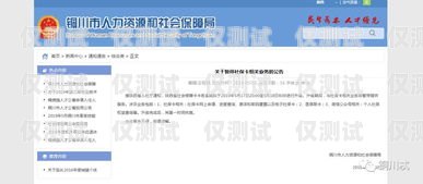 華云互聯(lián)電銷卡暫停服務(wù)，用戶權(quán)益受影響華云互聯(lián)電銷卡暫停服務(wù)怎么辦