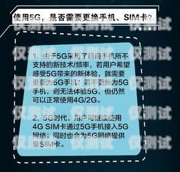 電銷手機卡需要什么條件？電銷手機卡需要什么條件才能辦