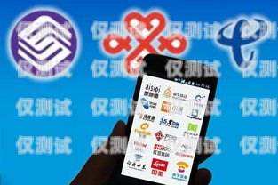 警惕！北京電銷手機卡的常見套路北京電銷手機卡套路騙局