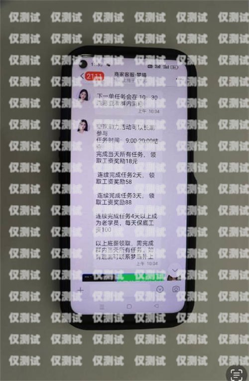 警惕！北京電銷手機卡的常見套路北京電銷手機卡套路騙局