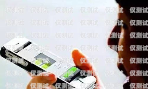 警惕！北京電銷手機卡的常見套路北京電銷手機卡套路騙局
