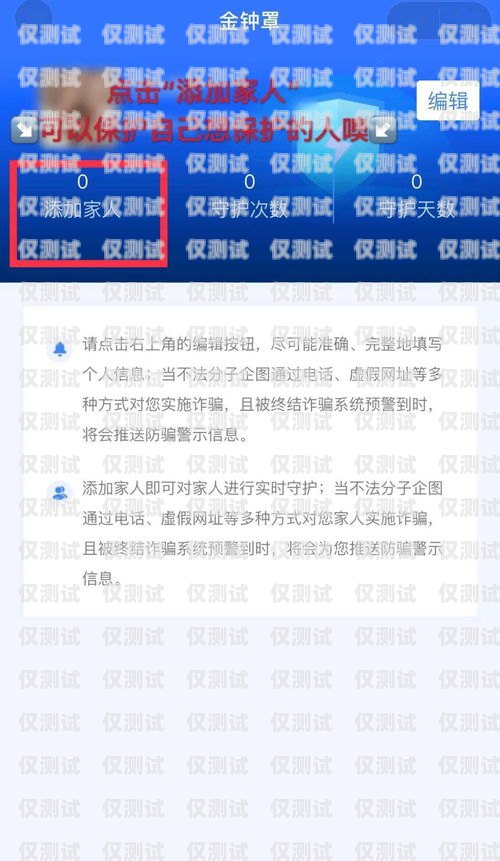 系統外呼電話是否屬于詐騙？電話外呼系統違法嗎
