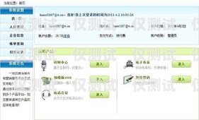 六安電銷語音卡，助力企業高效溝通的利器六安電銷語音卡在哪里辦