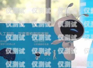 支付寶接電話機器人，科技助力金融服務的新突破支付寶接電話機器人怎么設置