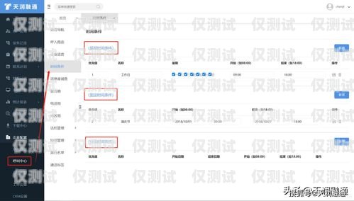 湖南智能外呼管理系統(tǒng)，提升客戶服務(wù)與銷售效率的利器湖南呼叫系統(tǒng)