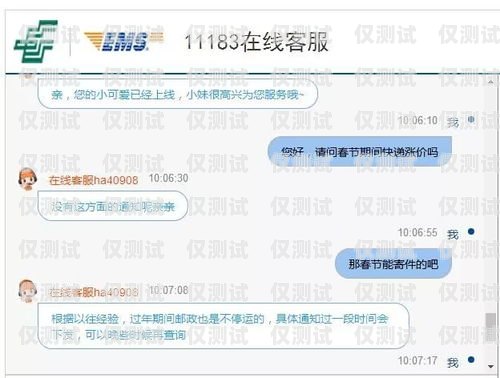 順豐豐源是外呼系統嗎？——深入解析順豐豐源的功能與特點順豐豐源是什么軟件