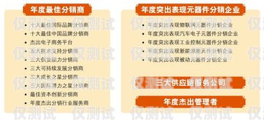 電銷卡成交流程圖片真實(shí)，建立信任與成功銷售的關(guān)鍵電銷卡成交流程圖片真實(shí)嗎