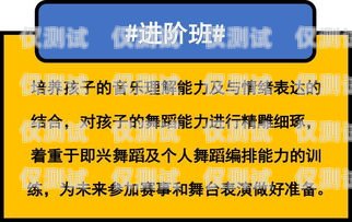 電銷卡成交流程圖片真實(shí)，建立信任與成功銷售的關(guān)鍵電銷卡成交流程圖片真實(shí)嗎