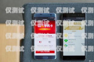 福州電銷手機卡——通訊新時代的選擇福州電銷手機卡在哪里辦