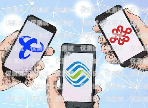 福州電銷手機卡——通訊新時代的選擇福州電銷手機卡在哪里辦